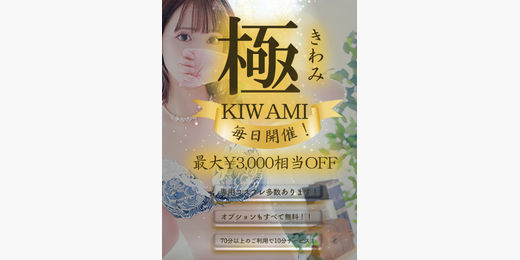 イベント画像