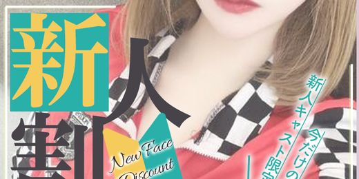 �C�x���g�摜