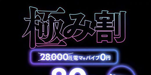 �C�x���g�摜