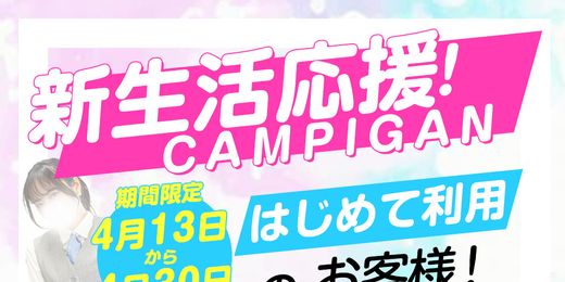 �C�x���g�摜