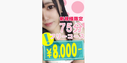 イベント画像