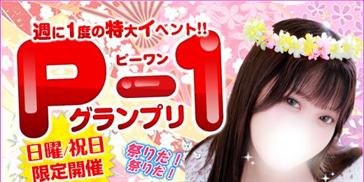 �C�x���g�摜