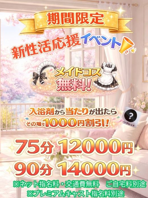 �C�x���g�摜