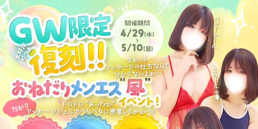 �C�x���g�摜