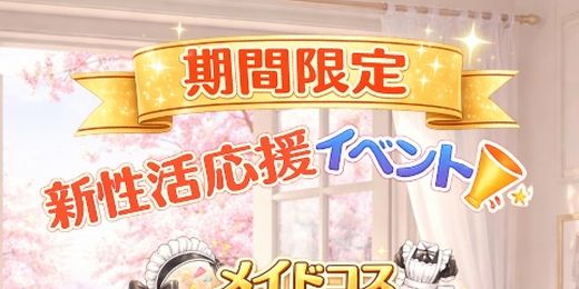 �C�x���g�摜