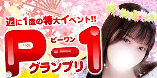 �C�x���g�摜