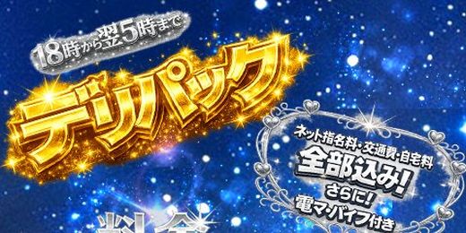 �C�x���g�摜