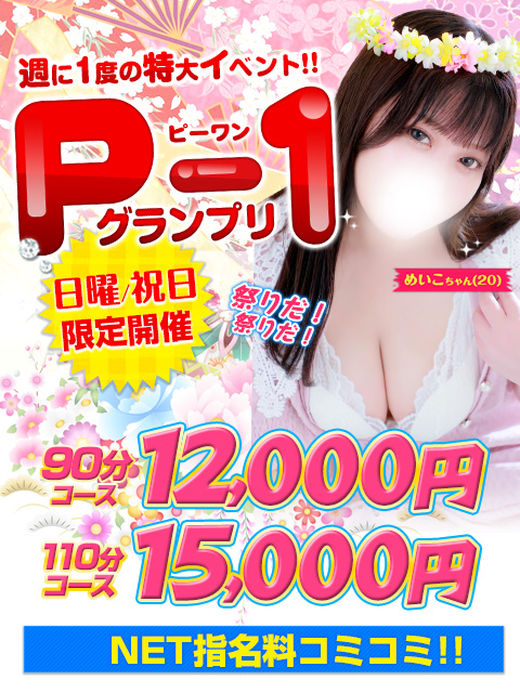 �C�x���g�摜