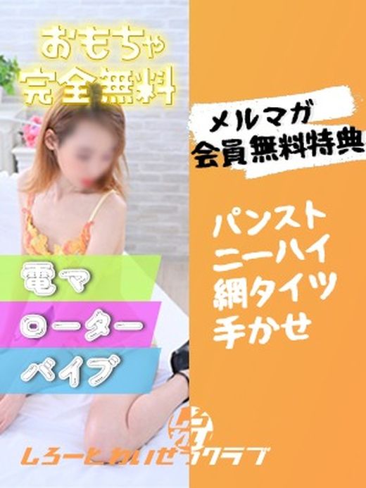 イベント画像