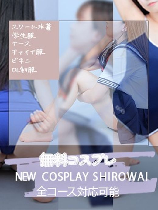 イベント画像