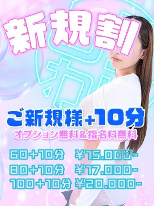 イベント画像