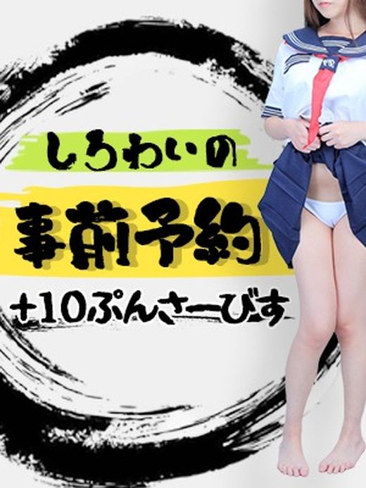 イベント画像