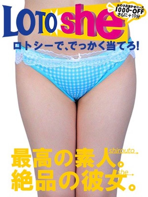 イベント画像