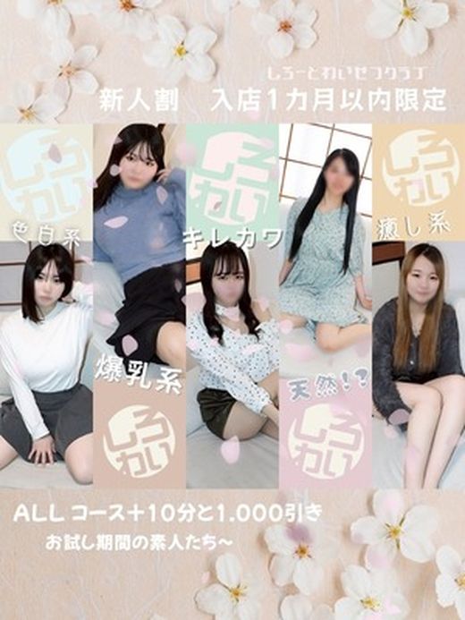 �C�x���g�摜