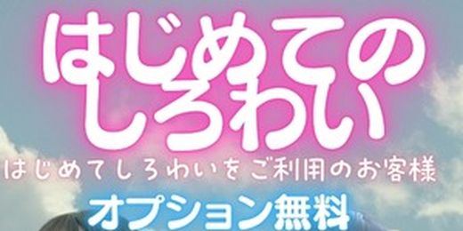 �C�x���g�摜