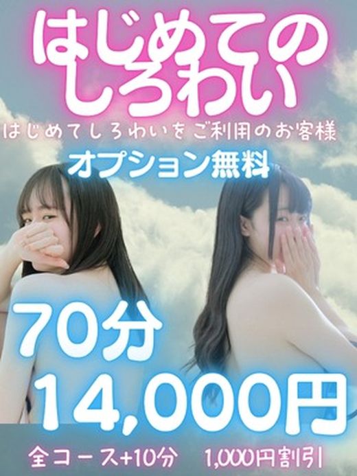 �C�x���g�摜