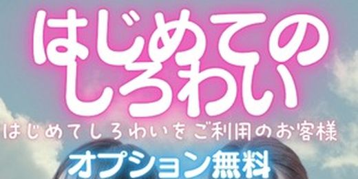 �C�x���g�摜