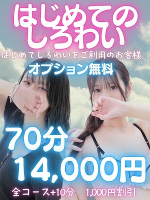�C�x���g�摜