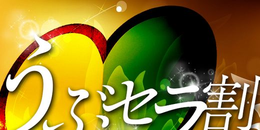 �C�x���g�摜