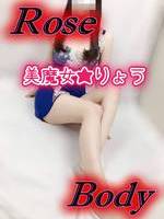 [X]\acRoseBody -[Y{fB-