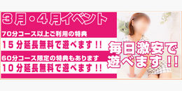 �C�x���g�摜