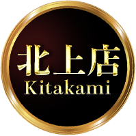 北上店