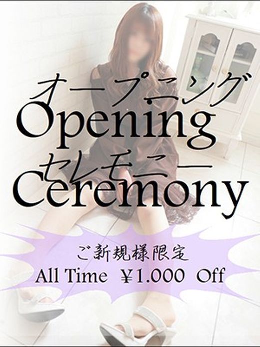 イベント画像